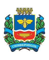 Симферополь